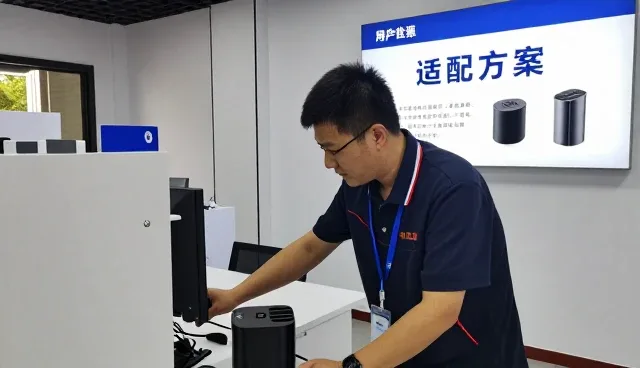 北京绿色风行科技有限公司介绍产品设计基础知识